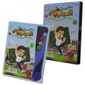 Sondos - The Interactive Educational Little Genius Book