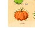 فواكه خشبية