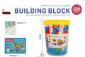 Building Blocks (688-197) - Perfect For Little Hands (330Pcs)