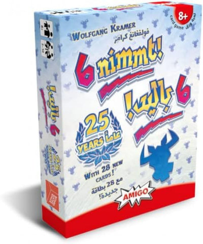 6 نيمت (6 Nimmt)