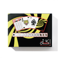 إكة أصفر وأسود (اصدار المشجعين) - EKKA Yellow-Black