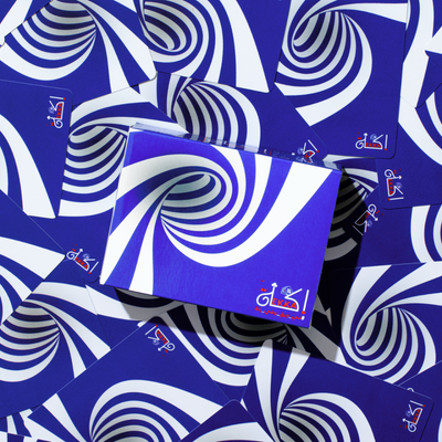 إكة أزرق (اصدار المشجعين) EKKA Blue