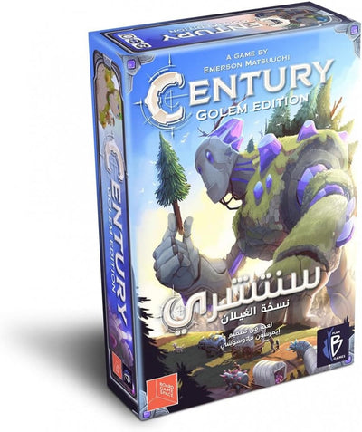 سنشري لعبة غولم نسخة [عربي/ انجليزي] (Century Golem)