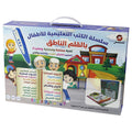 سندس - سلسلة الكتب التعليمة للأطفال بالقلم الناطق